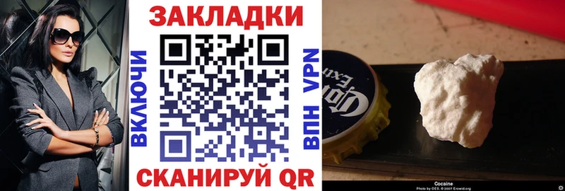 Купить Альфа ПВП Марихуана АМФЕТАМИН ГАШИШ COCAIN Меф Вельск