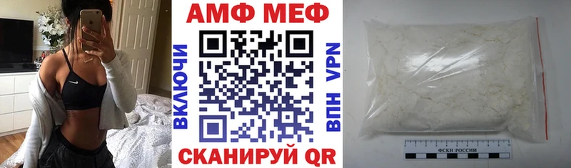 Амфетамин VHQ  Купить закладки  Вельск 