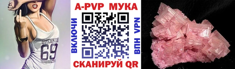 Купить где  Вельск  Alpha-PVP кристаллы 