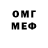 Кетамин VHQ abacus mia