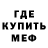 Кетамин VHQ Steve Rise