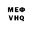 Первитин кристалл Yusup Makaev