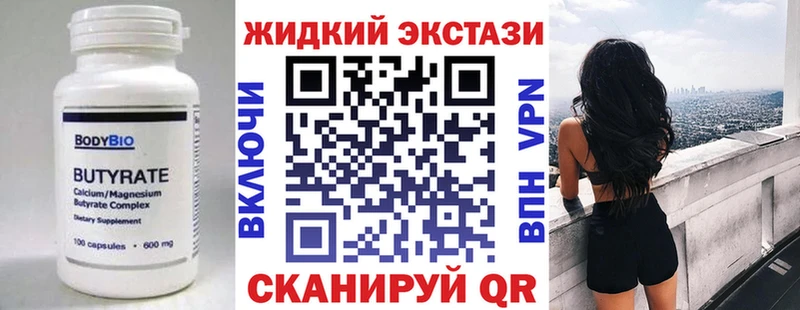 Купить где  Вельск  БУТИРАТ буратино 