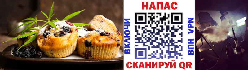 Купить закладки  Вельск  Печенье с ТГК конопля 