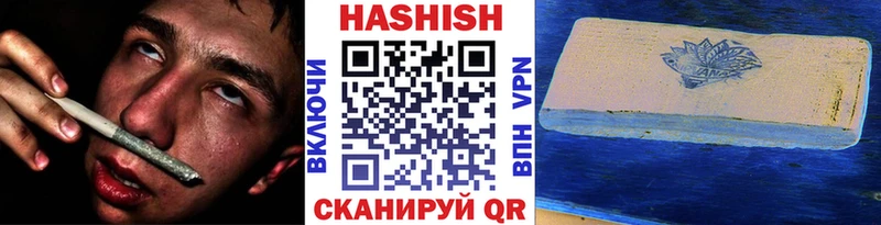 ГАШ гарик  Купить закладки  Вельск 
