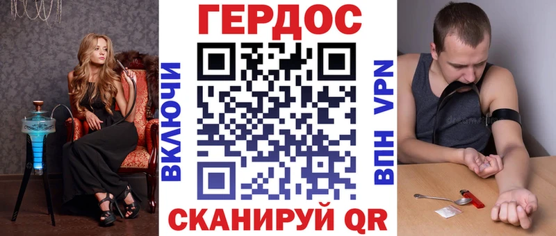 Купить  Вельск  ГЕРОИН Афган 