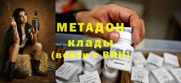 мефедрон VHQ Козловка