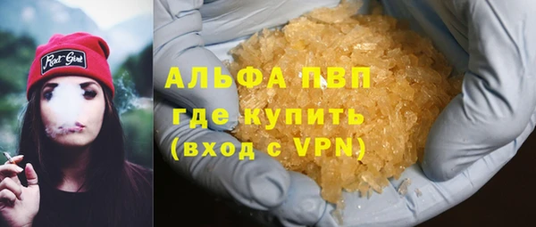 мефедрон VHQ Козловка