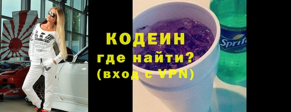кокаин VHQ Козельск