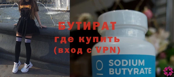 мефедрон VHQ Козловка