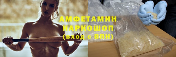 мефедрон VHQ Козловка
