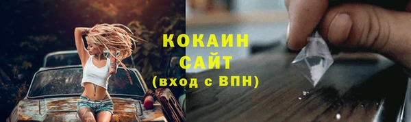 мефедрон VHQ Козловка