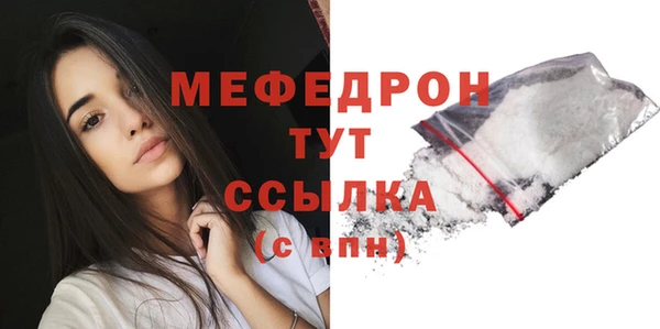 мефедрон VHQ Козловка