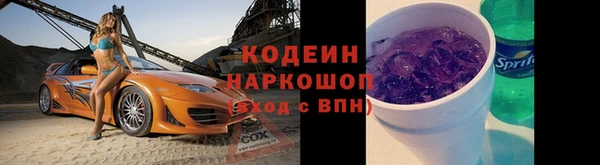 наркотики Кодинск