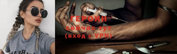 кокаин VHQ Козельск