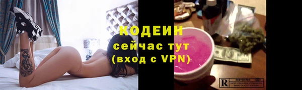 наркотики Кодинск