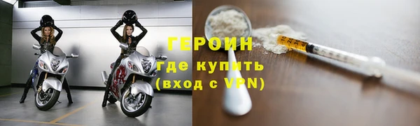мефедрон VHQ Козловка