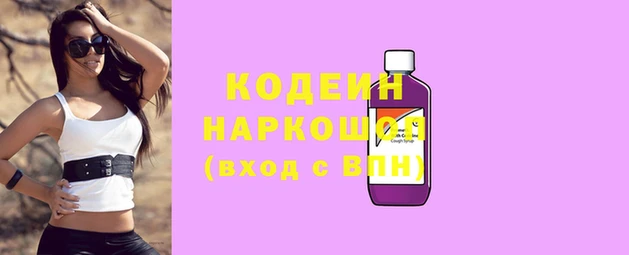 кокаин VHQ Козельск