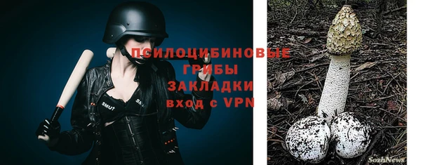 кокаин VHQ Козельск