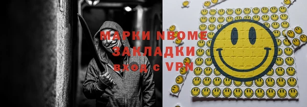 наркотики Кодинск