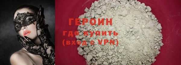 мефедрон VHQ Козловка