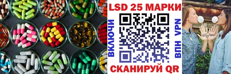 Купить где  Вельск  ЛСД экстази кислота 