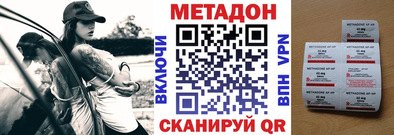 Купить где  Вельск  Метадон белоснежный 