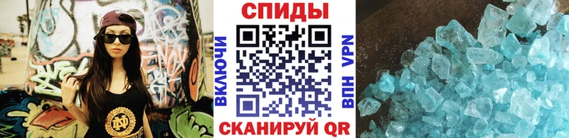 МЕТАМФЕТАМИН Декстрометамфетамин 99.9% Купить закладки Вельск